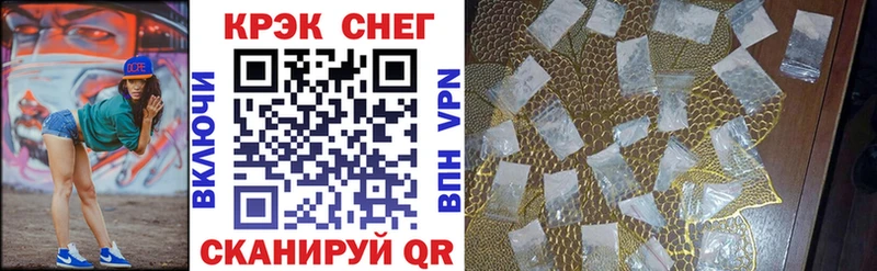 Где купить наркотики Бугульма Кокаин Меф ГАШ МАРИХУАНА
