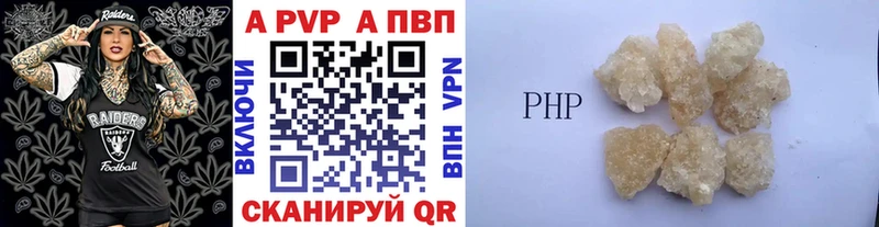 наркота  Бугульма  Alfa_PVP VHQ 