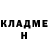 COCAIN Колумбийский Gala Weigel