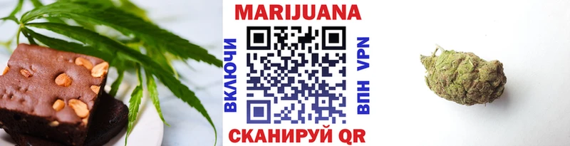 дарнет шоп Бугульма Еда ТГК конопля