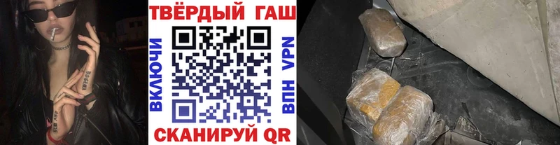 ГАШИШ Cannabis Бугульма