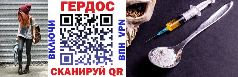 ГЕРОИН белый  наркошоп  Бугульма 
