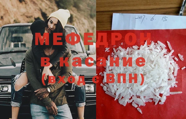 кокаин VHQ Богородицк