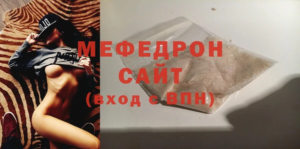 тгк Богородск