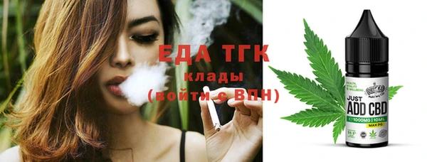кокаин VHQ Богородицк