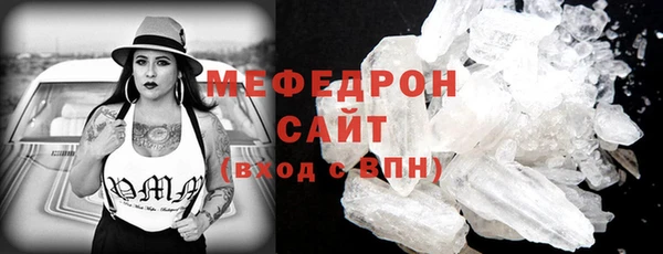 кокаин VHQ Богородицк