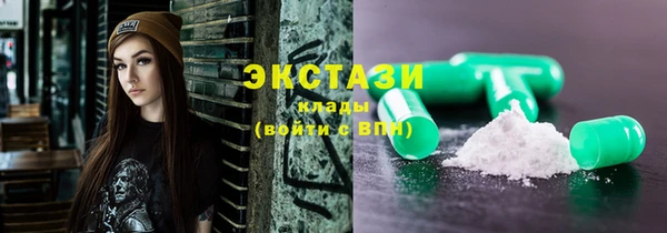 кокаин VHQ Богородицк