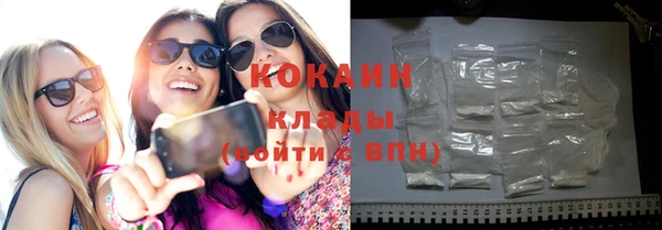 тгк Богородск