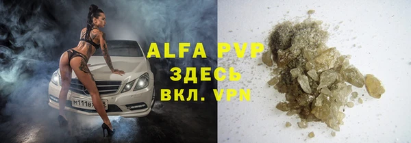 кокаин VHQ Богородицк
