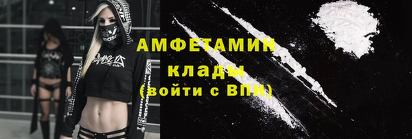 кокаин VHQ Богородицк