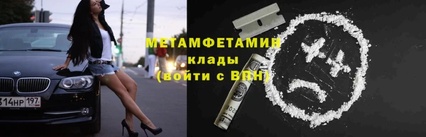 кокаин VHQ Богородицк