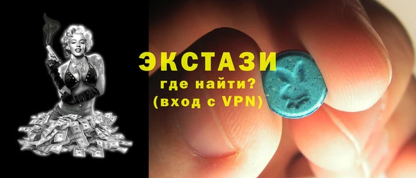 экстази Богданович