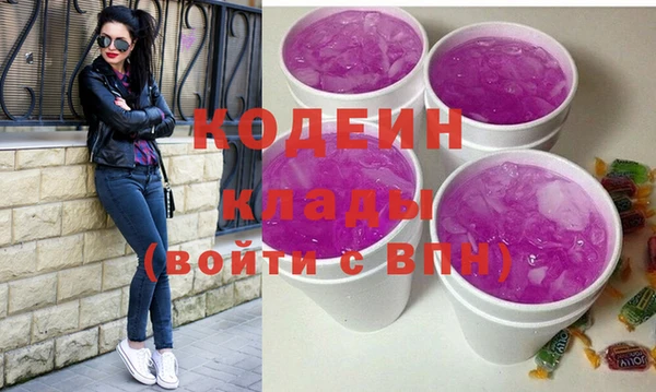 тгк Богородск
