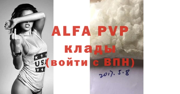 экстази Богданович