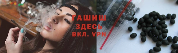 кокаин VHQ Богородицк