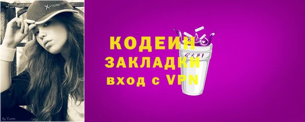 тгк Богородск