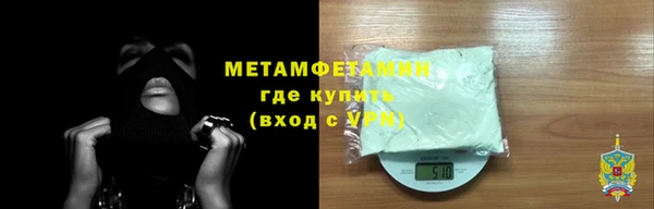 кокаин VHQ Богородицк