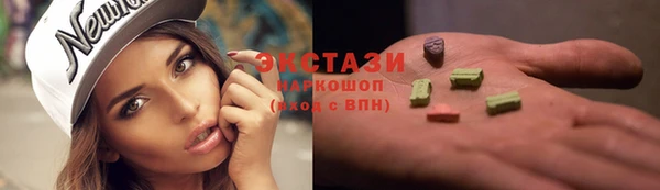 тгк Богородск