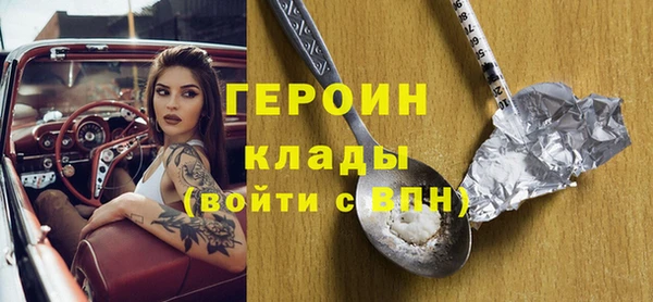 тгк Богородск