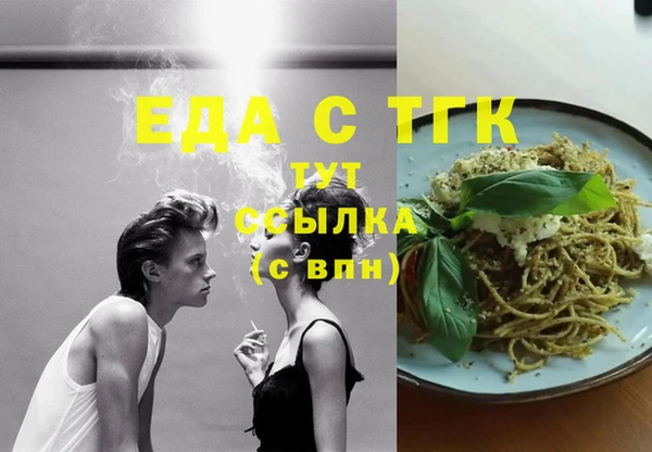 кокаин VHQ Богородицк
