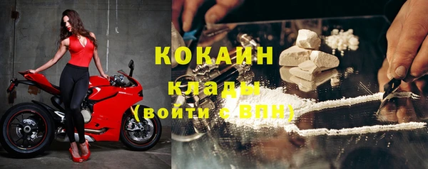 экстази Богданович