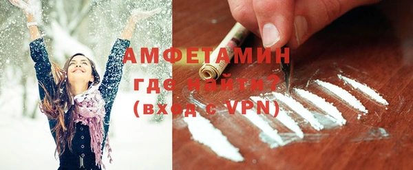 кокаин VHQ Богородицк
