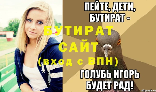 кокаин VHQ Богородицк