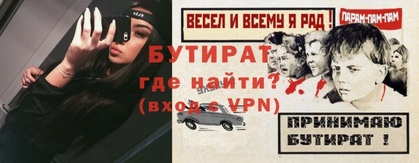 спиды Белокуриха