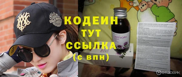 экстази Богданович