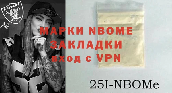 кокаин VHQ Богородицк