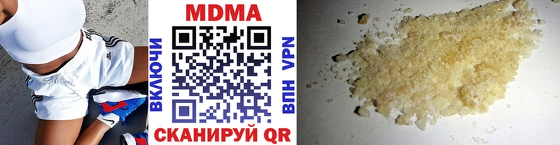 МДМА молли  как найти наркотики  Бугульма 