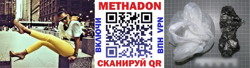 Метадон мёд  даркнет сайт  Бугульма 